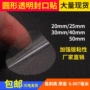 强粘封口定制圆形封口贴