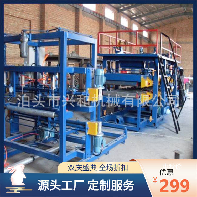 供应新疆夹芯两用复合板流水线 970/950两用夹芯板机现货销售