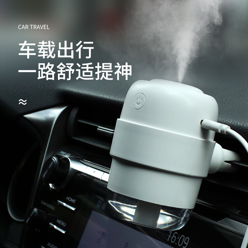 2024年新品车载加湿器USB家用小型空气加湿器迷你桌上加湿器