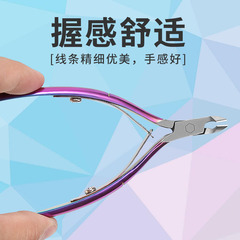 大展彩鈦死皮剪不鏽鋼美甲專用工具套裝去死皮倒刺死皮鉗批發