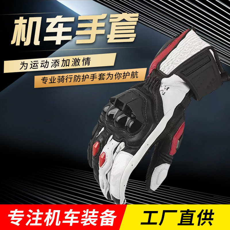 Cross-Border Motorcycle Gloves for Men, Riding Off-Road Racing Gloves, Touch Screen Hand Guards, Anti-Friction and Anti-Fall Gloves