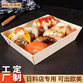 卡木龙一体便捷商用木质打包盒烘焙烤肉热狗汉堡盒食品外卖包装盒