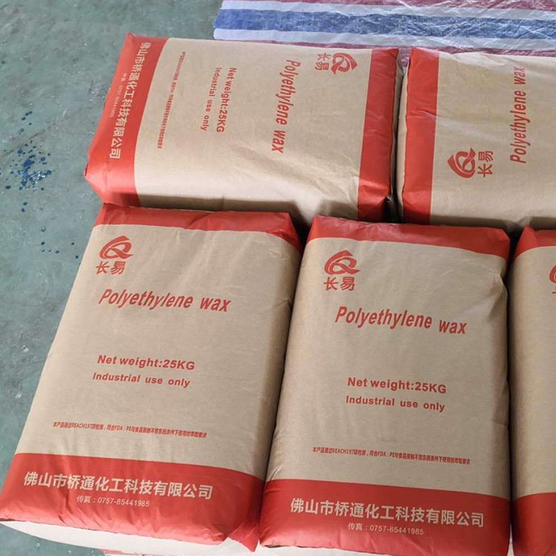符合FDA工程塑料标准聚乙烯蜡高温裂解蜡色母分散工厂现货供应