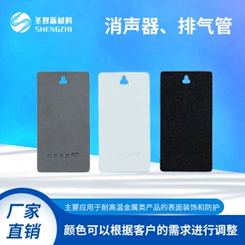 粉末涂料