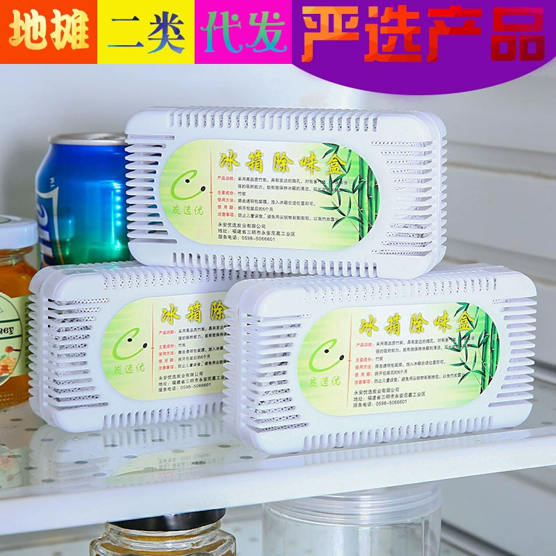 Дезодоратор для бытовых холодильников, мешочек с активированным углем, коробка для удаления запахов, очиститель воздуха и стерилизатор.