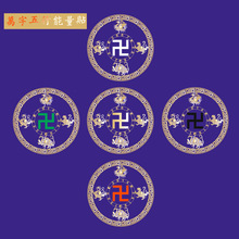 ���l�F؛�֙C�f�ַ������N�� �֙C�N �b����`�F���₀���U���N