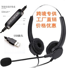 USB���^�̌W���ö���Ԓ�ՆT�Z��ͨԒ���CUSB��X����Ԓ�ՆT���C