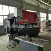 出售二手液压数控折弯机HS1703 数控冲床 数控转塔冲床 廊坊静德
