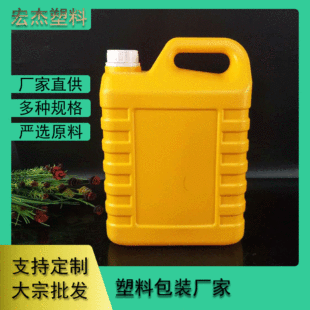 5������Һ 5L�r��������Ͱ �C�͉� �C��Ͱ �r�������ϰ��b��