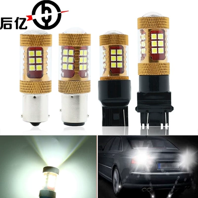 3030 28SMD bright reversing light | Brake light