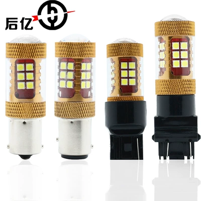 Brake light: reversing light rear tail light