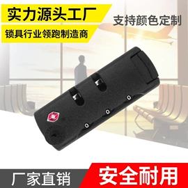 拉杆;万向轮;海关锁