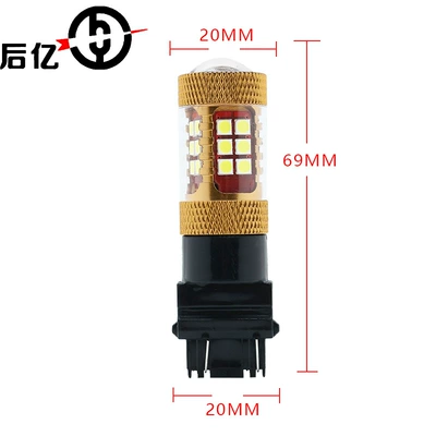 Brake light, 1157 1156 3030 28SMD bright