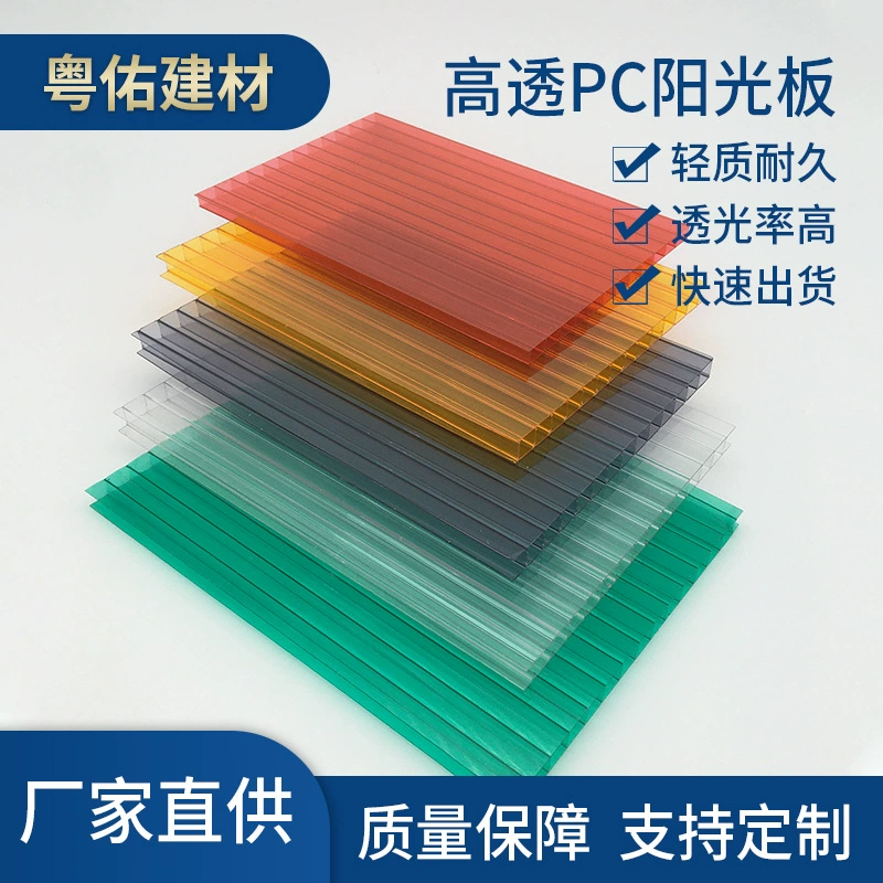 Индивидуальные двухслойные прозрачные светопанели для теплиц, перфорированные сотовые солнцезащитные панели, оптовая продажа и экспорт.