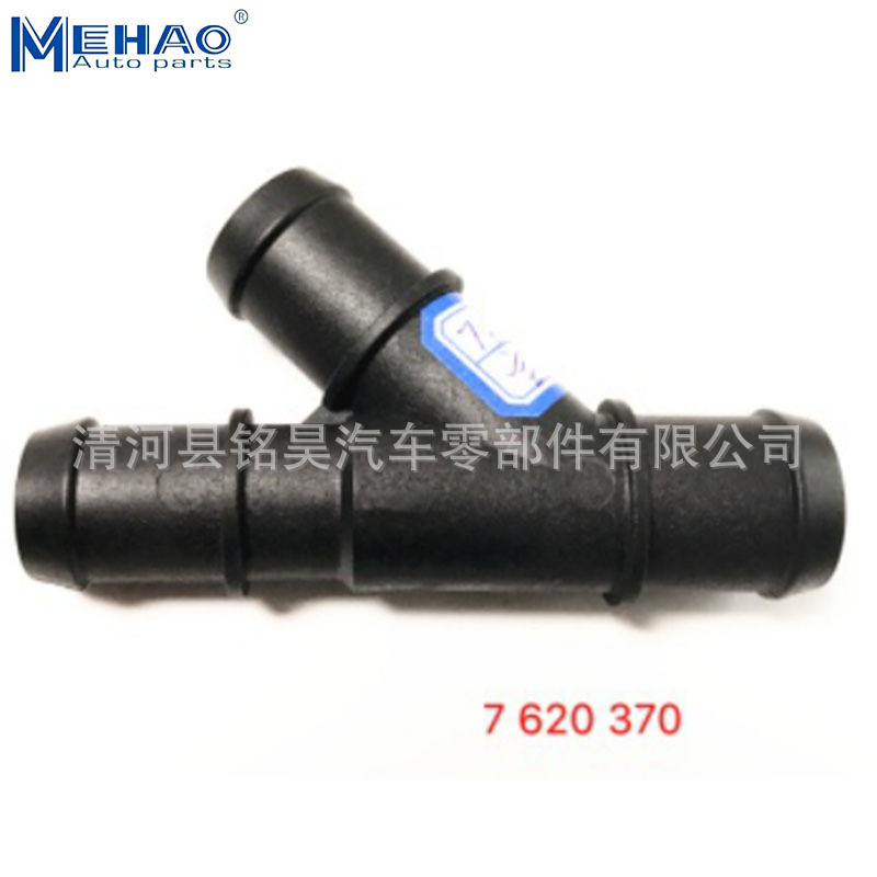 Marca MEHAO para la junta de tubería de agua BMW 1153 7620 370,7 620 370,7620370