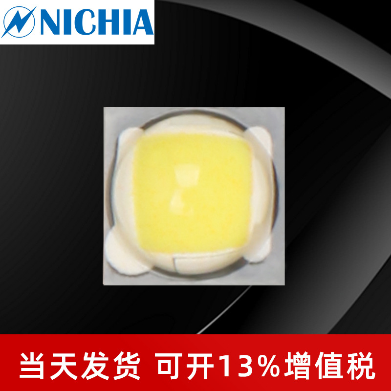 ԭװ��Ʒ����NVSW219CT�׹�3535����6w���ʽ�������ledоƬ��Դ