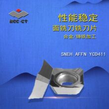 ZCCCTʯ㊵Ƭ/㊵㊵ƬSEHTϵ/SEHT12T308AFFN