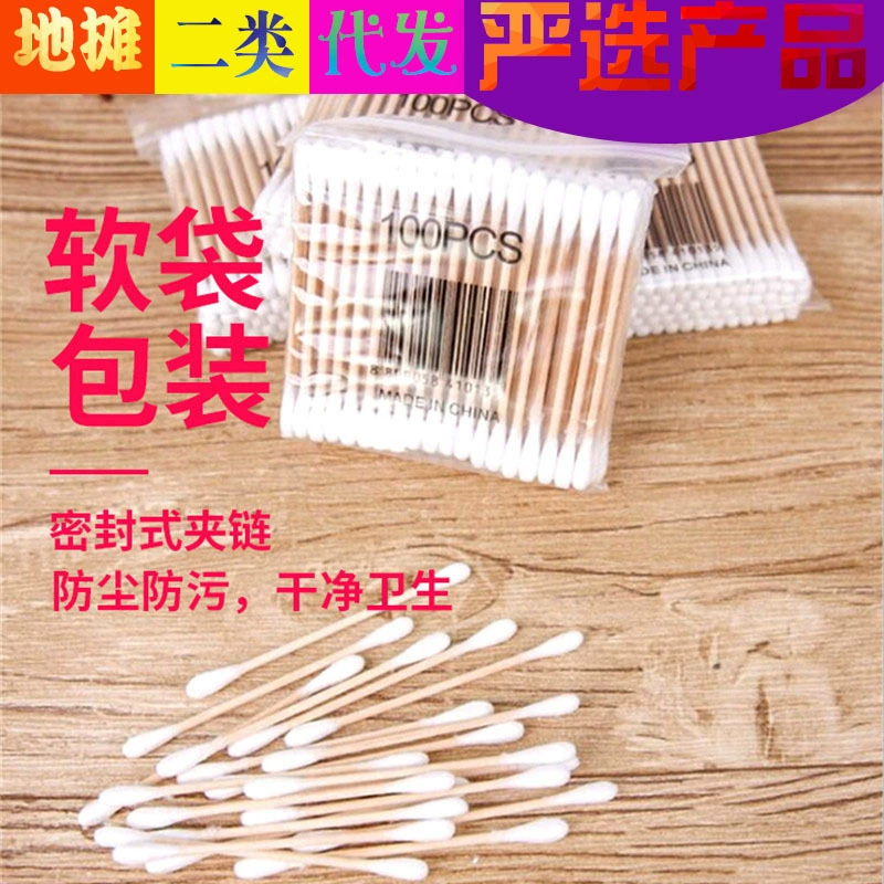 Двуглавый ватный тампон для вытягивания ушей Косметическая дезинфекция ватный тампон заостренная деревянная палочка коробка для снятия макияжа ватный тампон одноразовый гигиенический ватный тампон