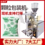 袋装超声波无纺布去味剂包装机