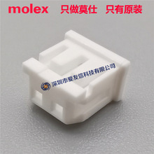 molex51065-0200ԭװMicro-Latch����510650200���2.00mm2p