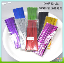 10cm���z���������F�z��������ڎ����b�YƷ�����z100/����������