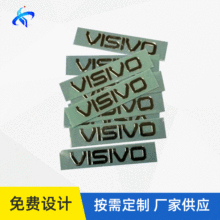 金属标签定 做贴字镍标贴定 制LOGO金属贴纸商标电镀分体镍标厂家