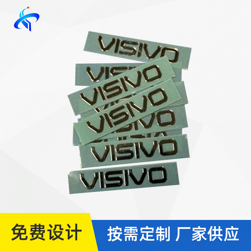 金属标签定 做贴字镍标贴定 制LOGO金属贴纸商标电镀分体镍标厂家