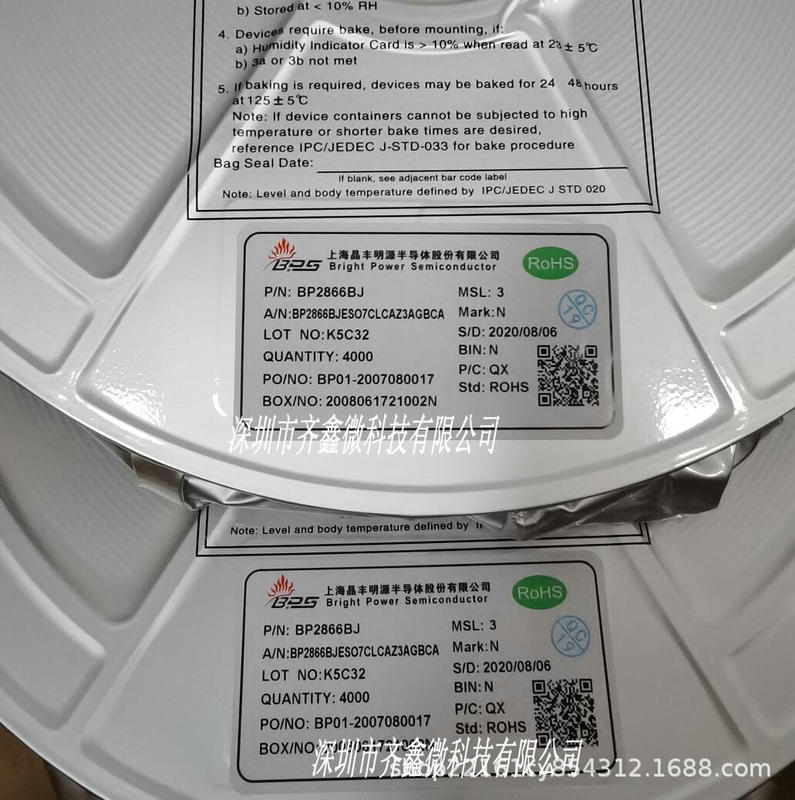 Constant Current Led Driver Chip Bp3286Jln Non-Isolated High Pf Thyristor Dimming Boost Converter