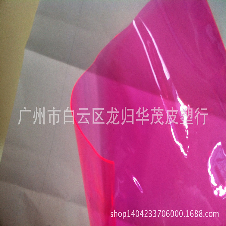 厂家直销 PVC有色透明 PVC膜 全新料 低毒标准 颜色齐全 欢迎采购