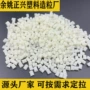 加纤增强gf30pa66pa66