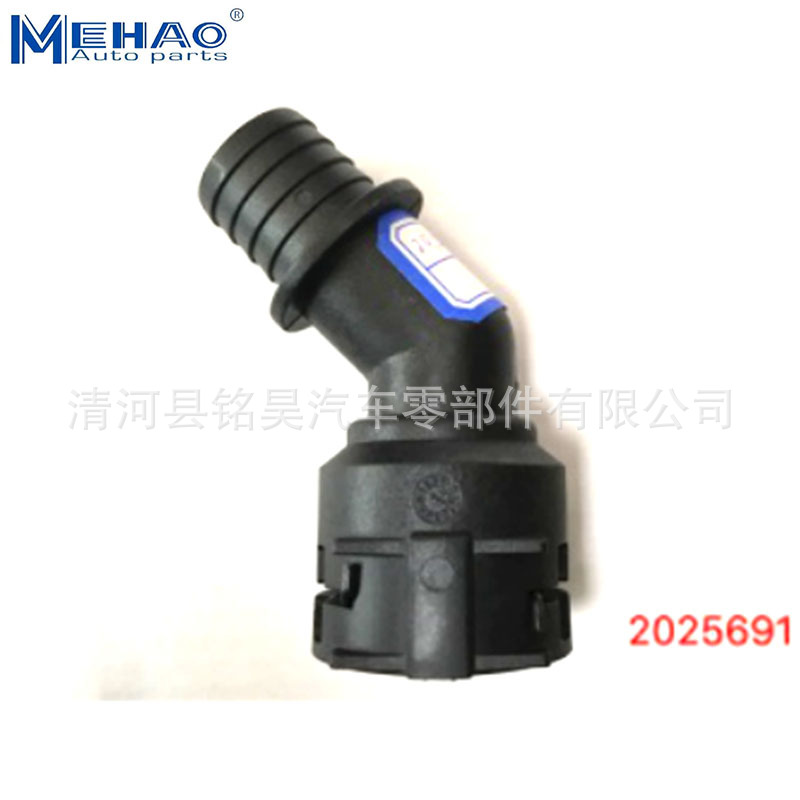 MEHAO marca fábrica de alta calidad para Land Rover conector de tubería de agua 92-4133 924133