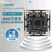 �z���^ 200�f����  USB ��� �Ԅӌ���  ���ӑB �����