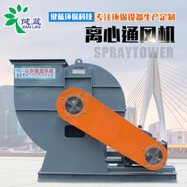 离心风机 厂家工业防爆4-72离心式通风机低噪音小型高压离心风机