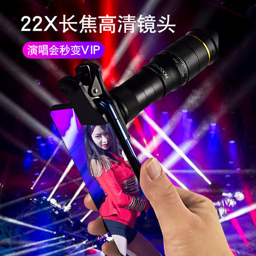 Manufacturer supplies mobile phone telescope 32X telephoto high-definition outdoor 4K external lens foreign trade cross-border wholesale