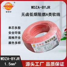 ��h��늾� �͟��o�u���|�S�� WDZA-BYJR 1.5ƽ��  bvr늾���r