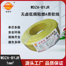 ��h��늾� WDZA-BYJR 1ƽ�� �͟��o�u��ȼ늾� bvr늾��r��