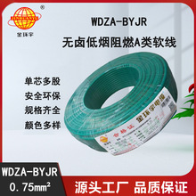 ��h��늾� �͟��o�uA����ȼ늾�WDZA-BYJR 0.75ƽ��bvr��
