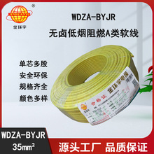 ��h��늾� �~оWDZA-BYJR 35ƽ�� �͟��o�u��ȼ늾��r��