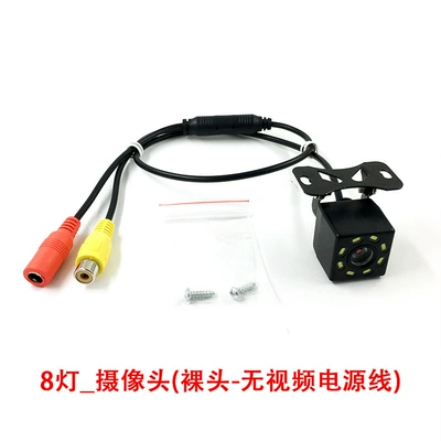 Vehicle camera – Car Camera - with-english-color-box-8-lamp-bare-head-bracket-and-screw-no-wire
