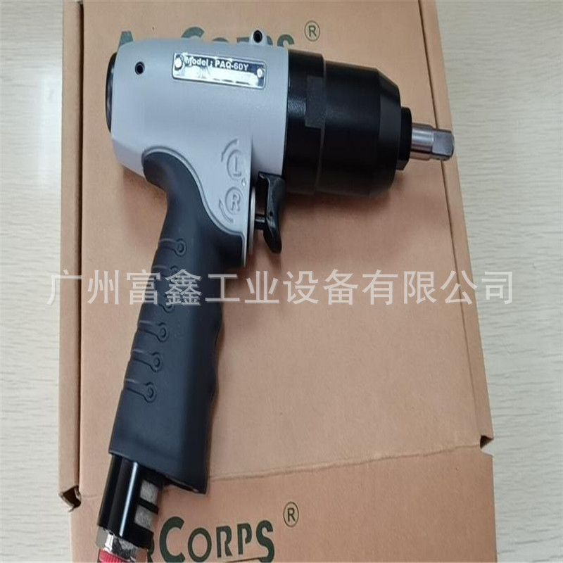 台湾ACTION霹雳马气动油压脉冲定扭扳手：PAQ-60Y