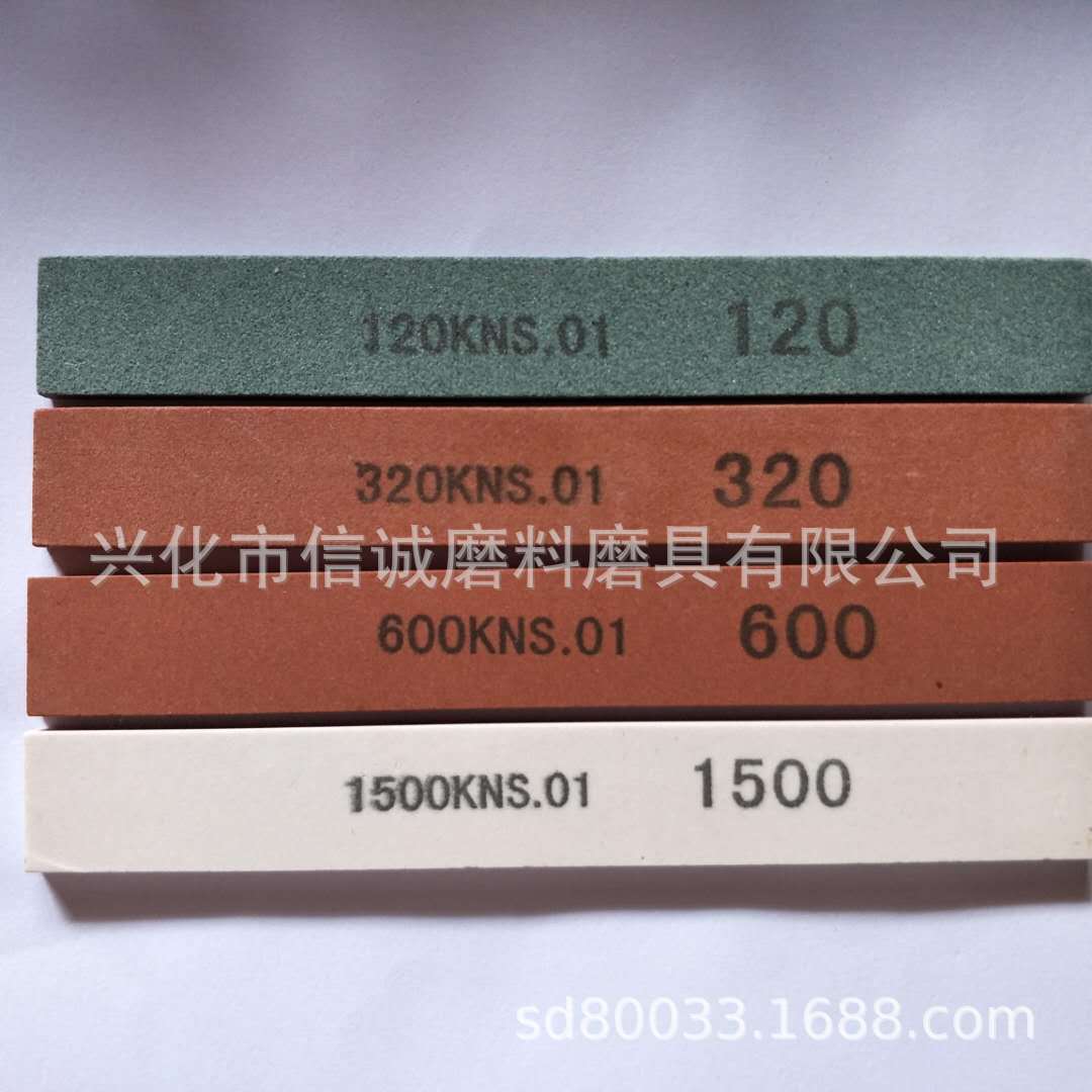 厂家直销各种耐石配定角磨刀器磨刀石 浇注油石可定ogo和尺寸！