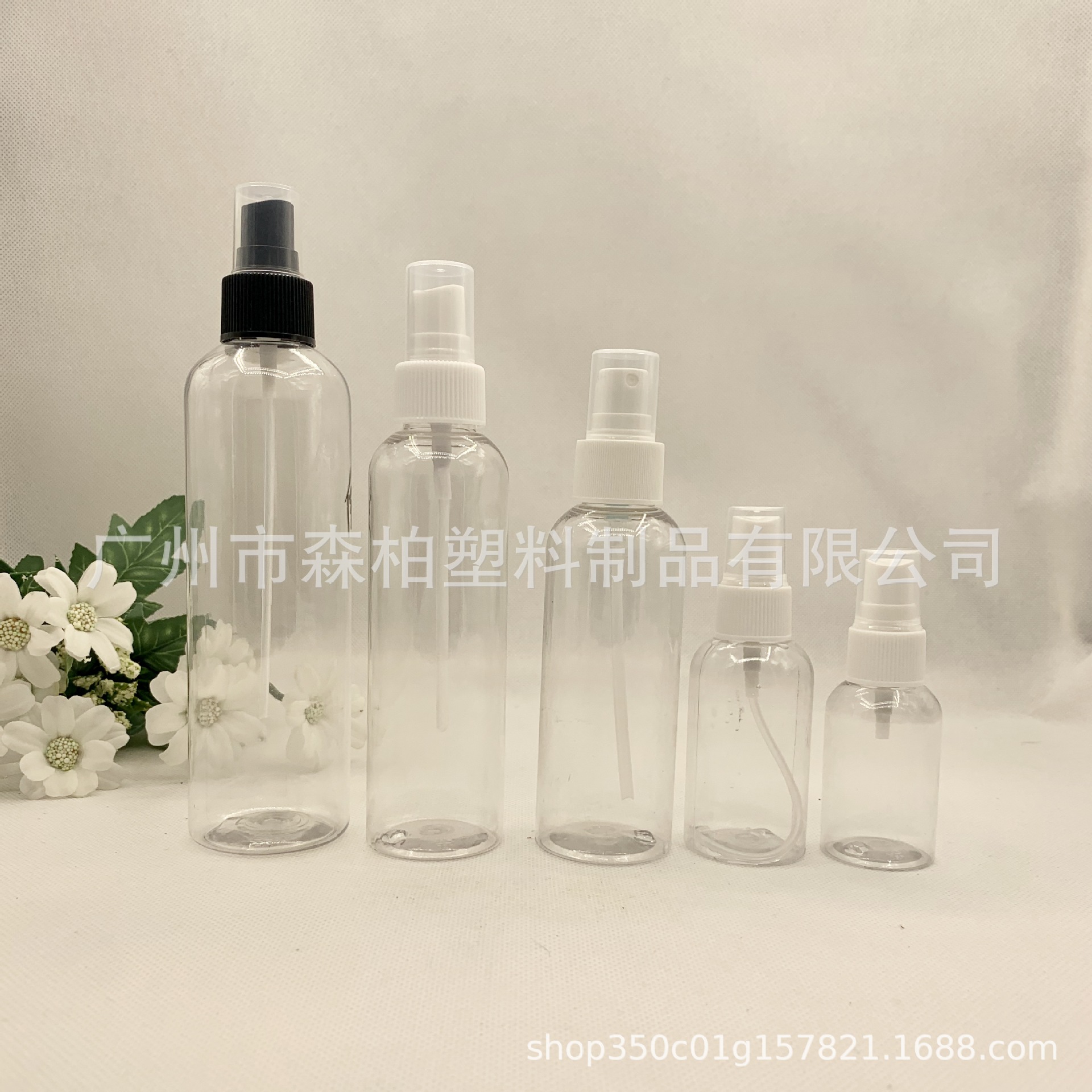 Botella de spray desinfectante de alcohol con hombros redondeados de 30ml-500ml, botella de spray repelente de mosquitos para exteriores, botella de spray desinfectante.