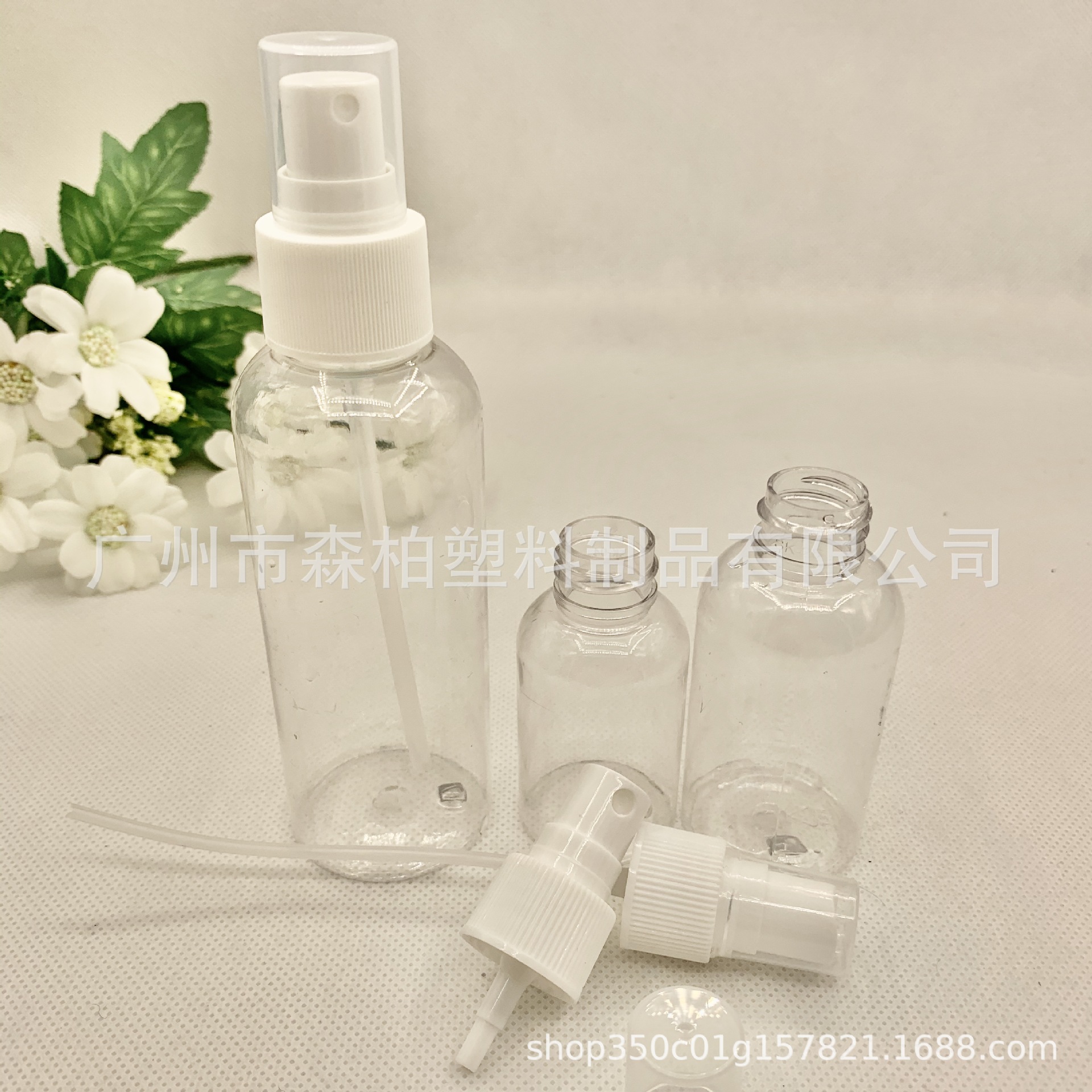 Botella de spray desinfectante de alcohol con hombros redondeados de 30ml-500ml, botella de spray repelente de mosquitos para exteriores, botella de spray desinfectante.