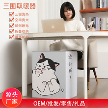 ���Sֱ����������ȡů���Ӽ��k���ӟ�|ů�_���������ÿ���ȡů��