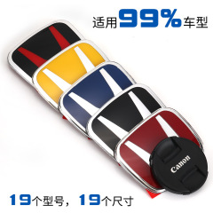 フィット十代思域前線雅閣傑徳crvキャンバス智改造ハンドルh標赤標車ラベルに適用します。
