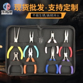 尖嘴钳;斜口钳;卡簧钳