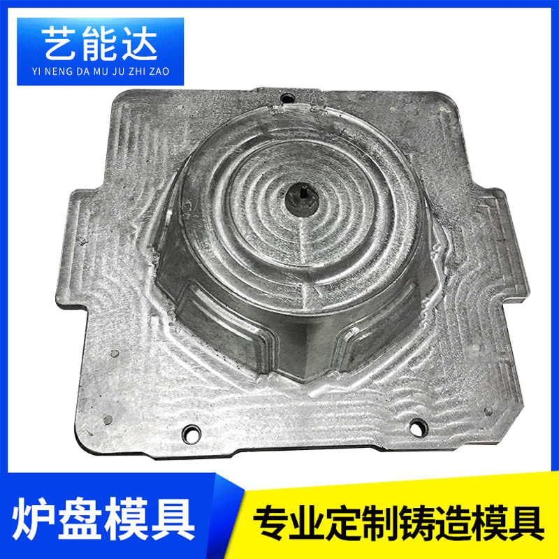 精密CNC 翻砂异形铝合金模具设备 吸塑模具厂家可批发