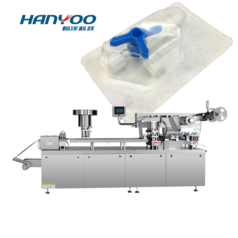 过滤器平板式泡罩包装机 雾化器纸塑包装机 非标机械 泡罩机