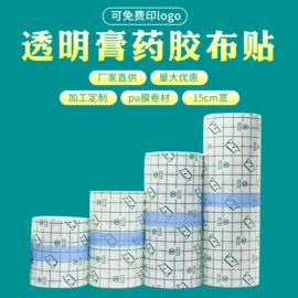 保健护具;其他居家日用;其他一次性