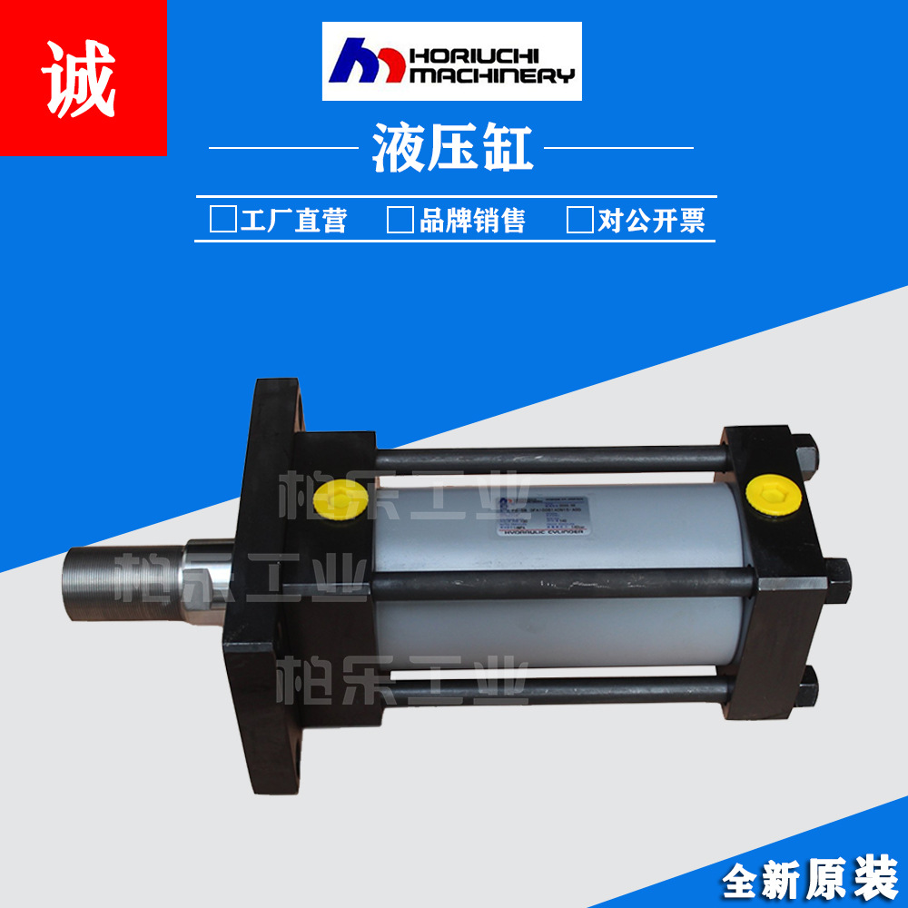 堀内HORIUCHI MRCHINERY拉杆油缸 F8-SB 3FA100B140N15-AOD液压缸